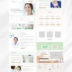 歯科医院 Webサイト トップページデザイン