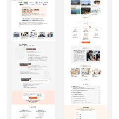 不動産業界向け｜成果重視のLPデザイン制作