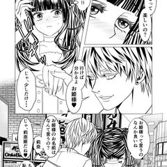 漫画例