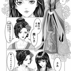 歴史物漫画