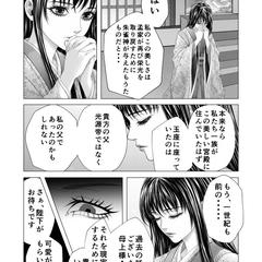 古代中国の漫画