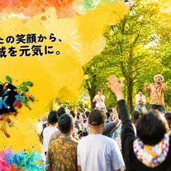自社HP制作/フライヤー作成/SNS運用