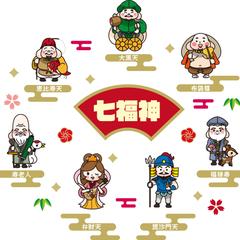 七福神オールスターズ
