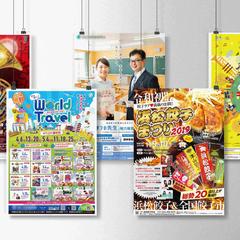 ポスター