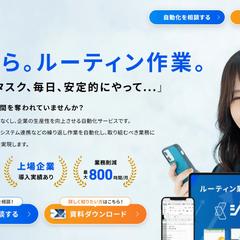 お問い合わせ機能付きLPのコーディング