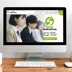 学習塾のAnyDayStudy様ホームページ新規作成