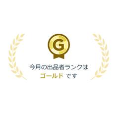 初ゴールドランク