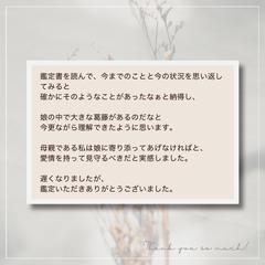 お客様のお声