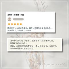 お客様のお声