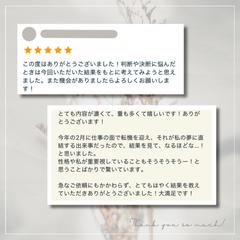 お客様のお声