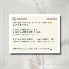 お客様のお声