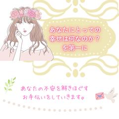 あなたにとっての幸せは何なのか