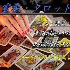 貴方の悩みにすぐ