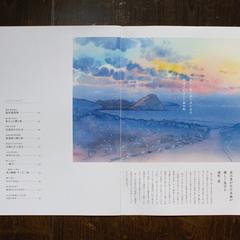 令和7年度 村田蒲鉾店 お歳暮カタログ用イラスト