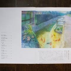 令和7年度 村田蒲鉾店 お中元カタログ用イラスト