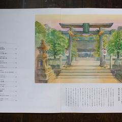 令和6年度 村田蒲鉾店 お歳暮用イラスト