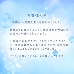 【お客様レビュー】