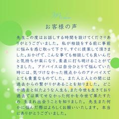 【お客様レビュー】