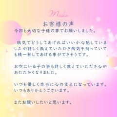【お客様レビュー】