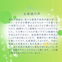 【お客様レビュー】