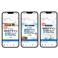 無料講座バナー