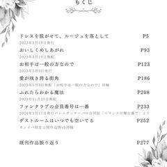 事務ページデザイン依頼