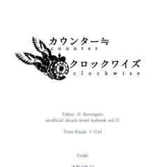 中扉デザイン