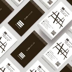 かりんとう専門店 ショップカードデザイン