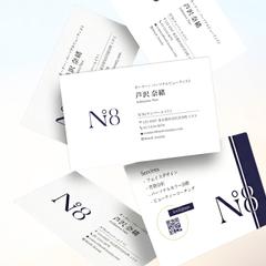 個人ブランド 名刺制作