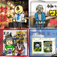 サムネイル作成致します！