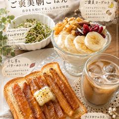 SNS投稿画像デザイン