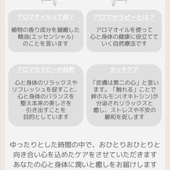 サロン専用チラシ