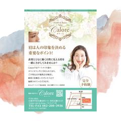 A5チラシデザイン
