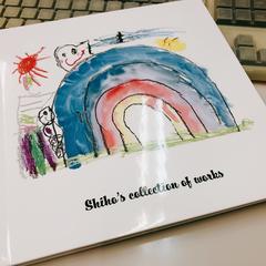 子どもの絵の作品集