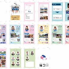 某企業の選手紹介冊子