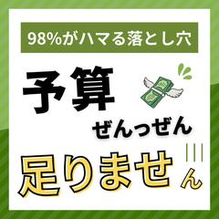 Instagramフィード投稿