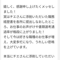 サンクス・メール