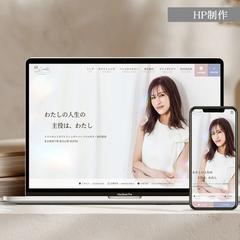 歯科医院の公式ホームページ制作