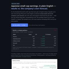 海外向けサービスの英語LP（企画・実装）
