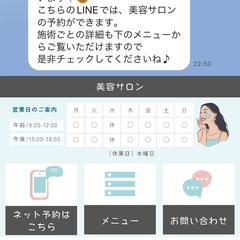 Lステップスタンダードプラン向け構築