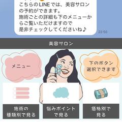 Lステップスタンダードプラン向け構築