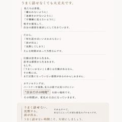 悩み相談　カウンセリング　心理カウンセラー