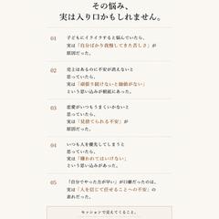 悩み相談