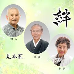 遺影写真おまとめ