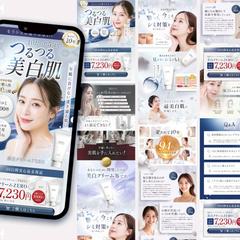 美白クリームLP