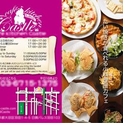 小料理屋チラシデザイン