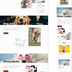 chien mignon様 公式ウェブサイト制作