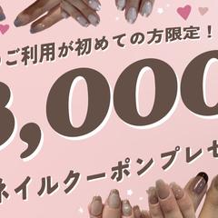 【自社施策】SNSキャンペーン用バナー・アイキャッチ画像制作