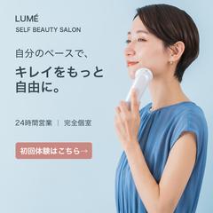 自主制作｜美容サロンSNS広告バナー