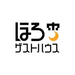 ほろ宵ゲストハウス様　ロゴデザイン